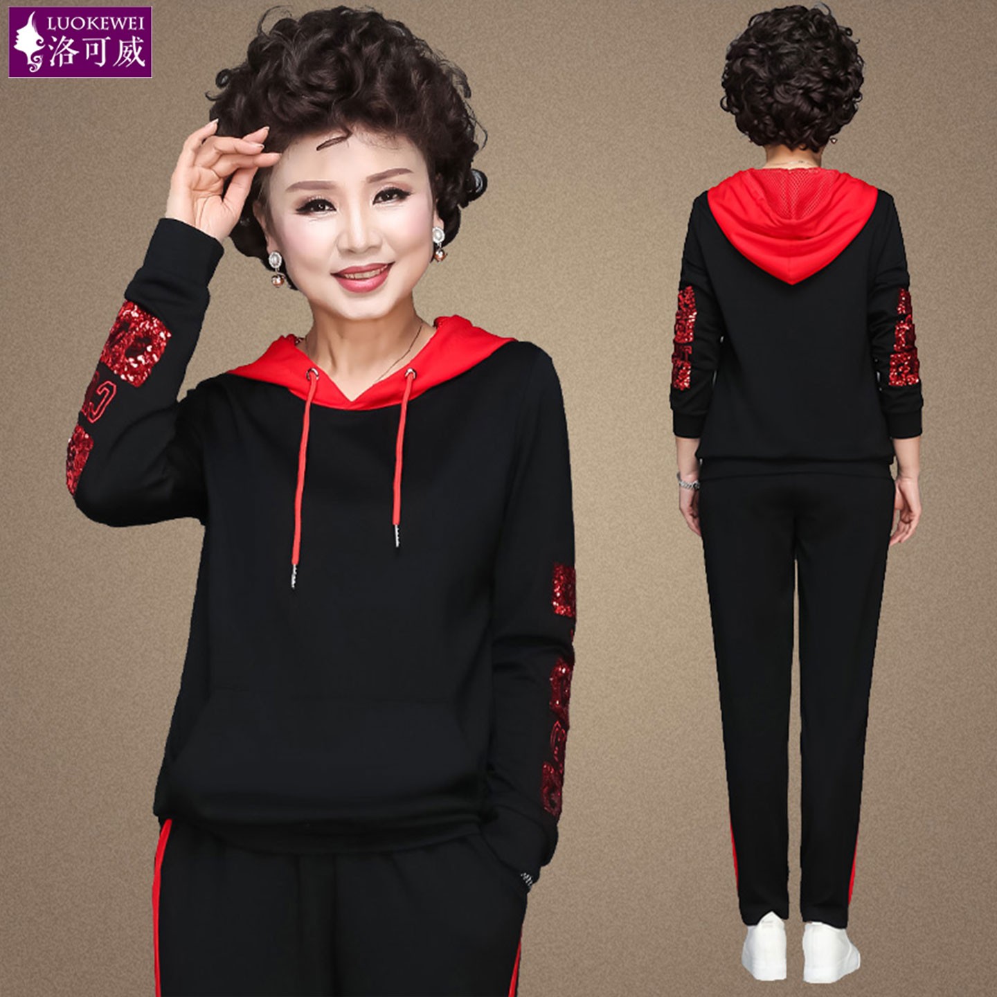 中老年运动服套装女春秋加肥加大码胖妈妈秋装休闲卫衣两件套洋气