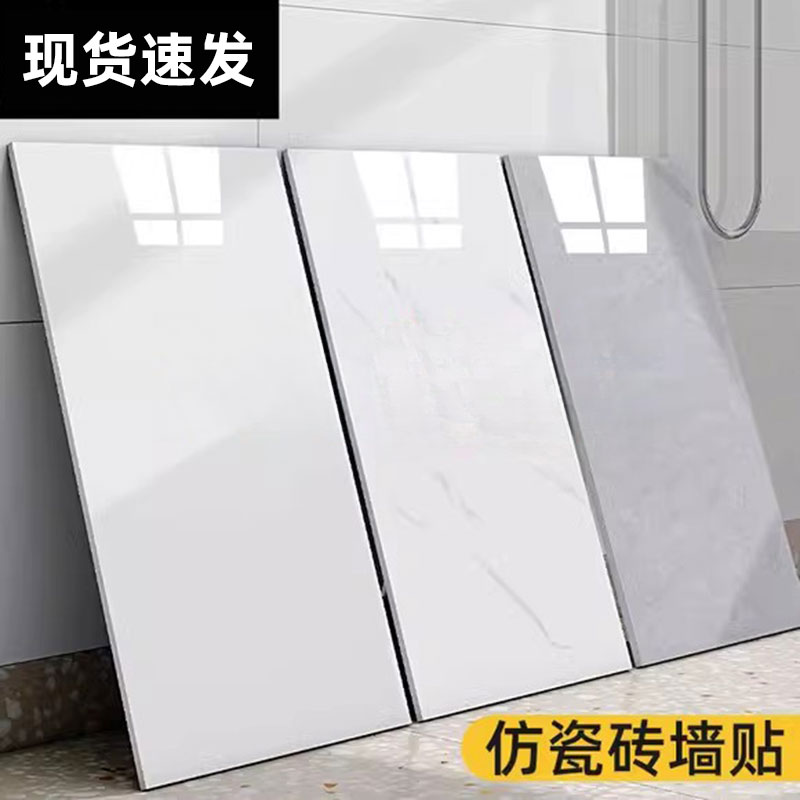 仿瓷砖大理石自粘贴纸铝塑板墙贴墙面自粘遮丑pvc装饰仿墙板翻新