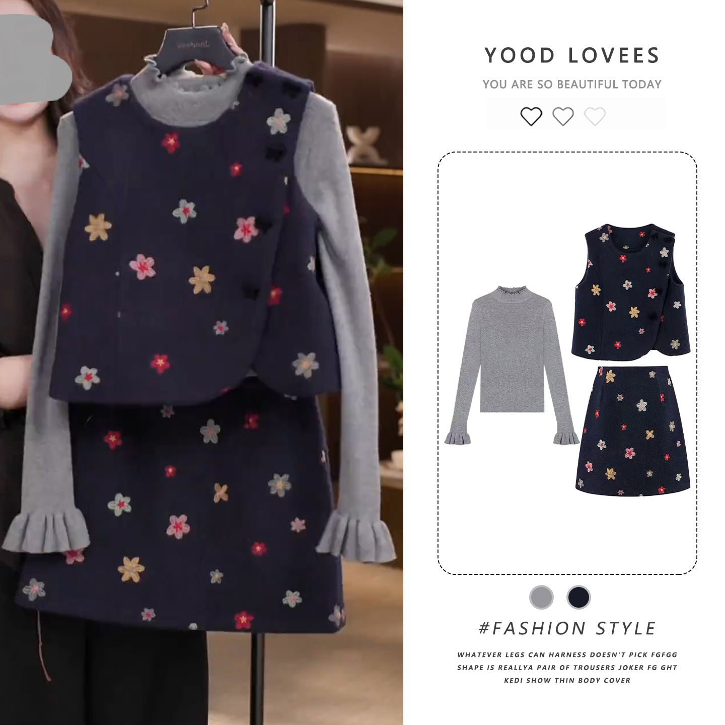 高级感花朵印花马甲背心半裙打底衫三件套女2025秋冬气质时尚休闲