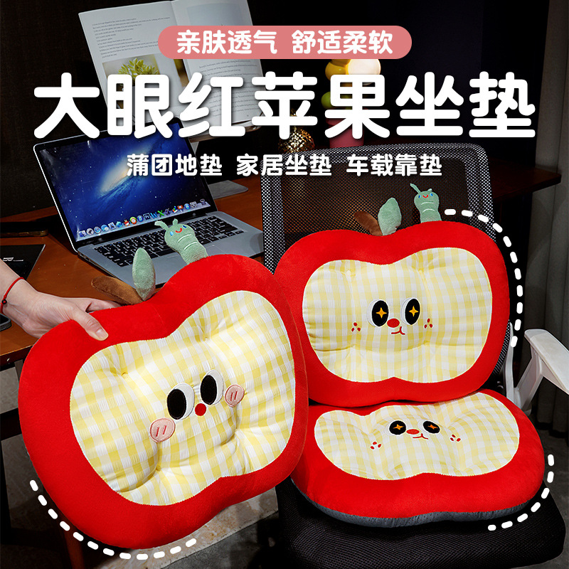 创意抱枕多功能沙发摆设榻榻米靠枕柔软舒适办公室靠垫学生宿舍睡