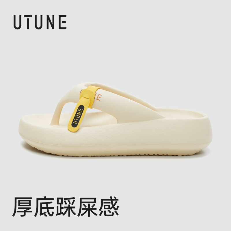 UTUNE优调厚底增高人字拖女夏季夹脚拖鞋外穿防滑防臭沙滩EVA拖鞋