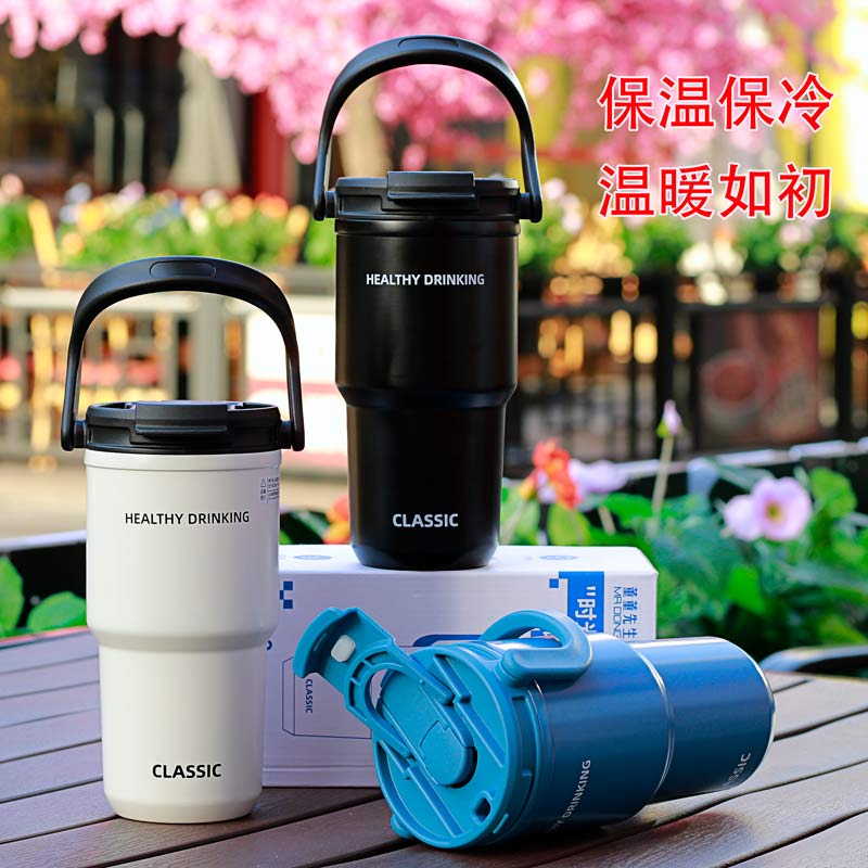便携316不锈钢女学生手提车载双饮吸管水杯大容量保温杯定制刻字