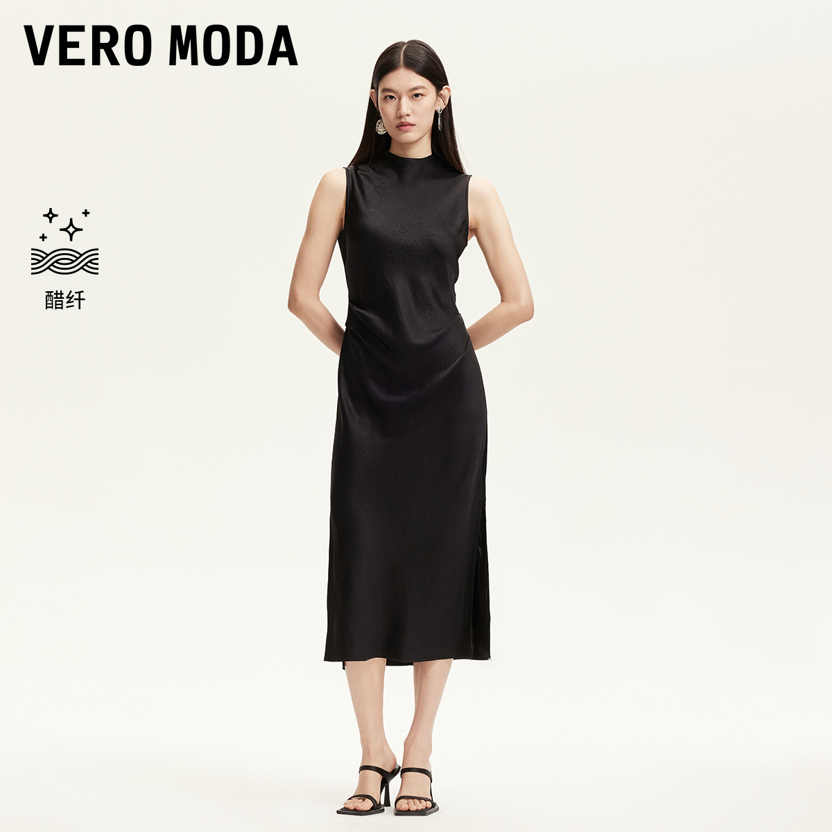 Vero Moda连衣裙2025秋季新款含醋纤下摆开衩领后系带百搭流光风