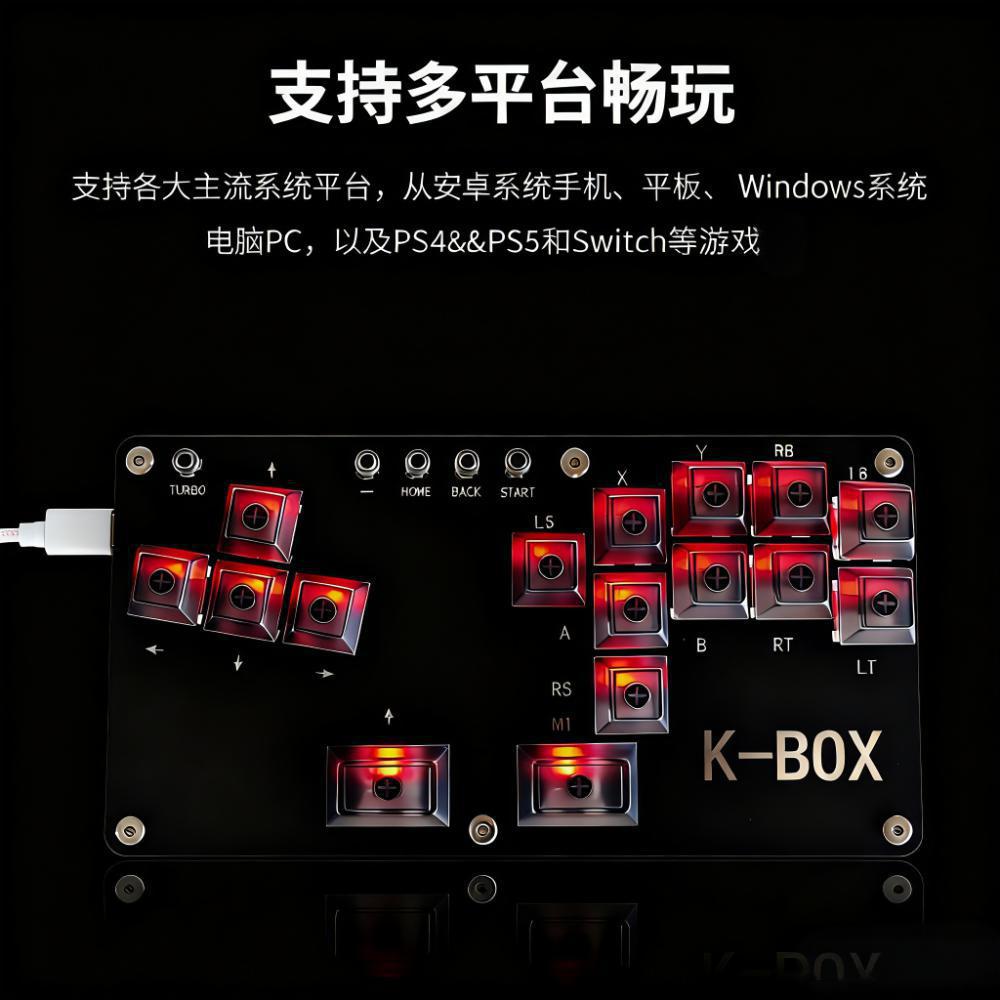 hitboxHaute42格斗键盘街霸6树莓派拳皇switch steam电视PS4PS5PC