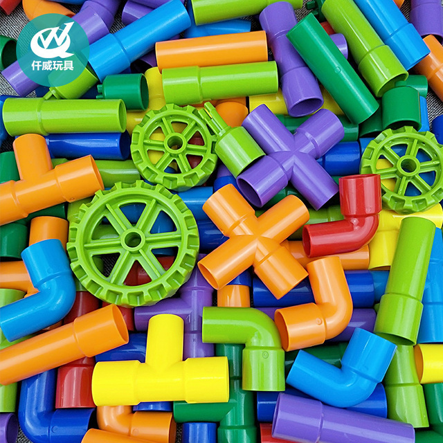 儿童水管道积木拼插宝宝塑料拼装男女孩动手益智幼儿园玩具3到6岁