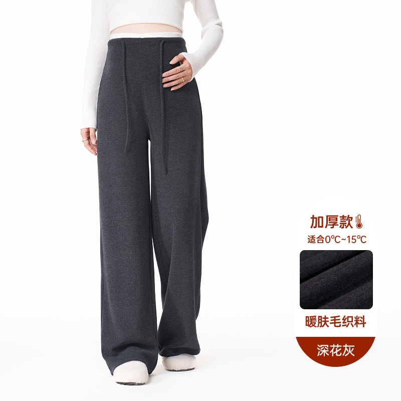 孕妇裤冬装保暖加绒裤子孕期不勒肚子长裤小个子阔腿裤