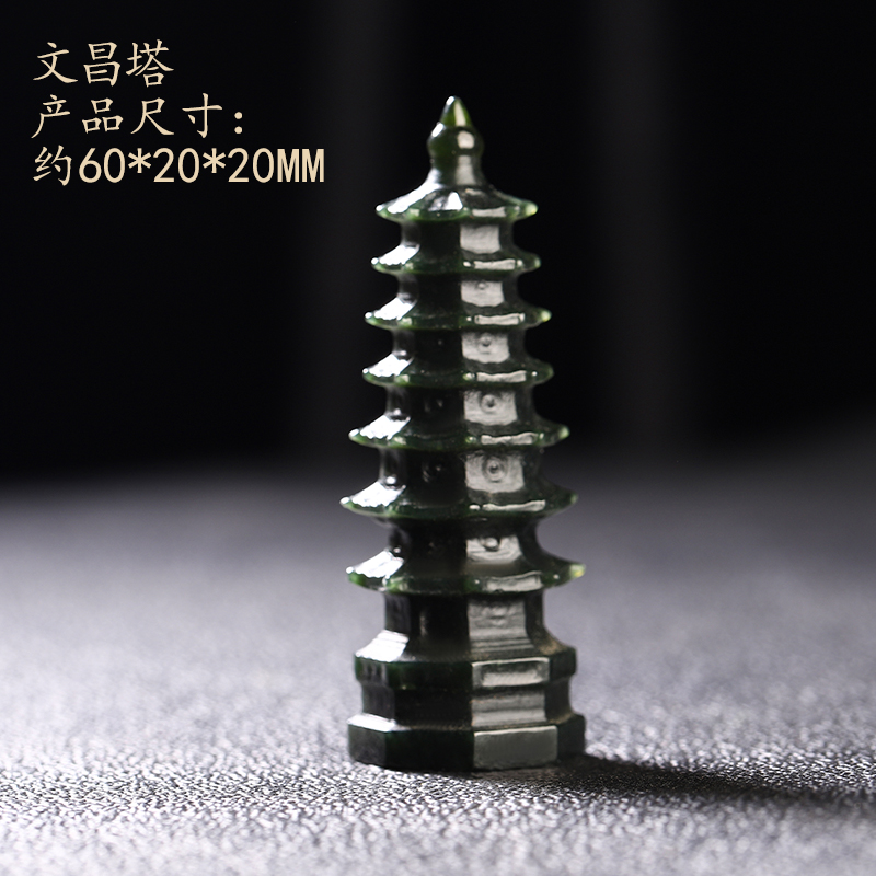 和田玉黑青玉墨玉文昌塔小摆件一细料手玩件精雕旺学塔宝塔茶宠