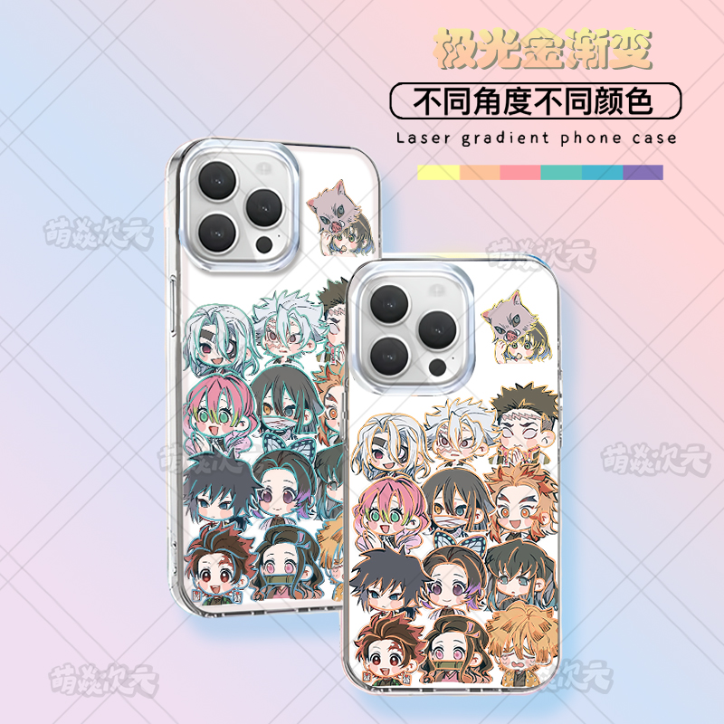 鬼灭之刃全员Q版适用苹果华为VIVO小米红米OPPO一加极光金手机壳