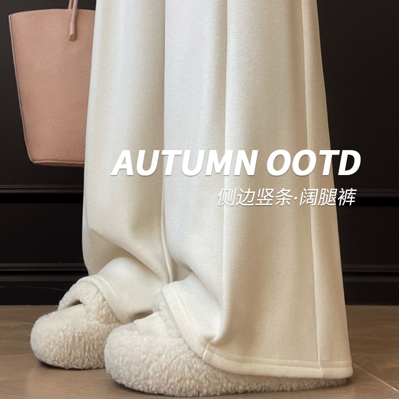白色米妮女裤2025新款秋冬加绒高腰直筒垂感糯米裤宽松休闲阔腿裤