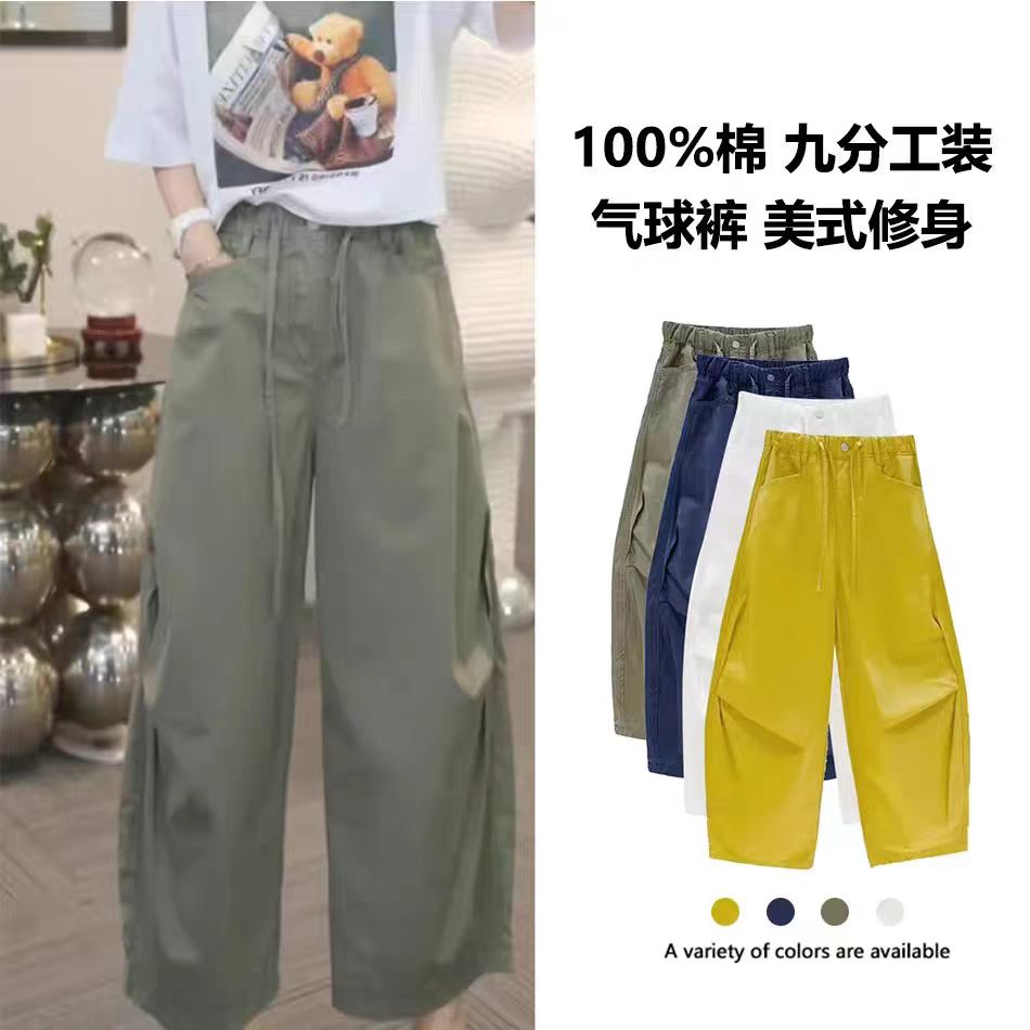 100%棉夏季透气美式九分工装气球裤