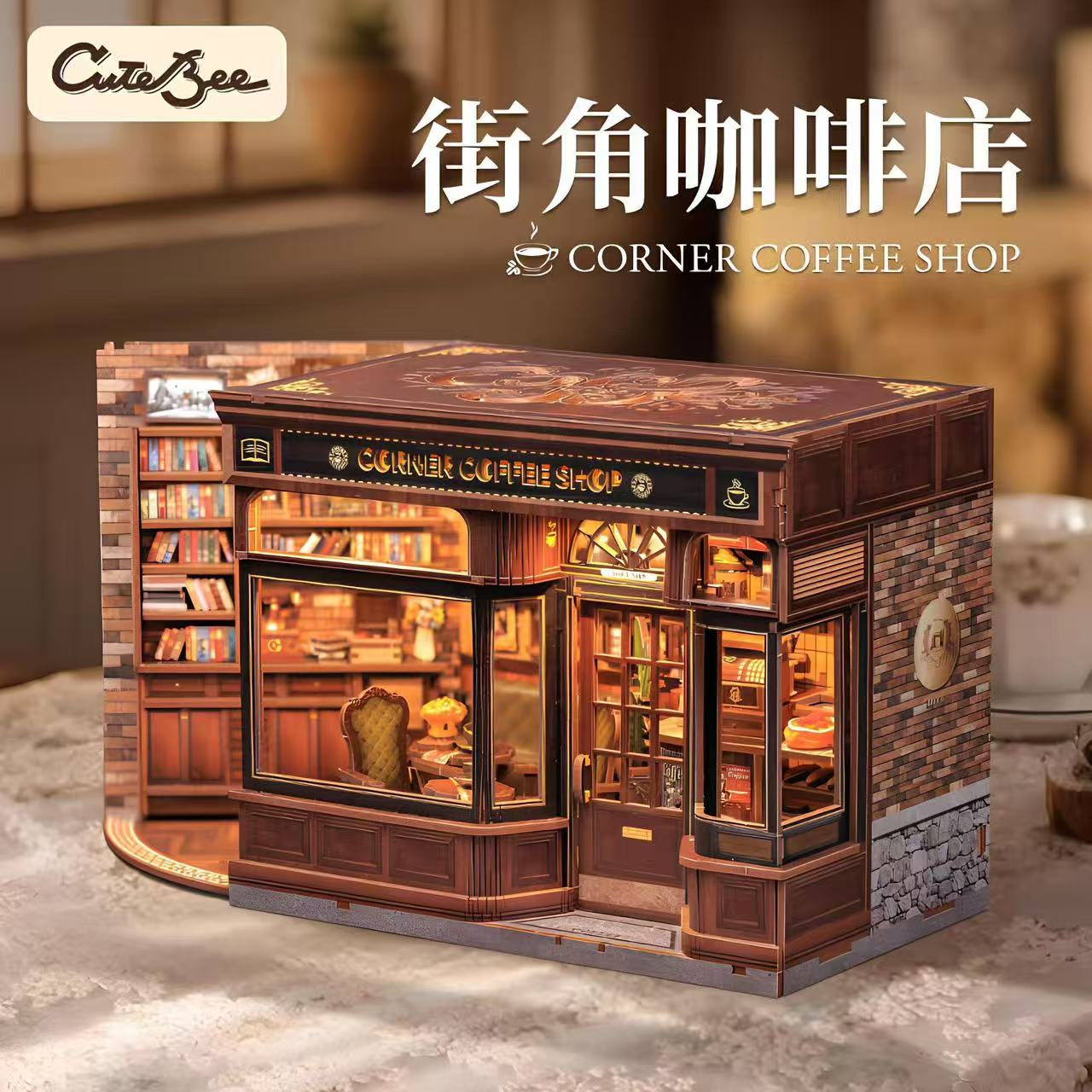 CuteBee街角咖啡店拼装模型积木diy木质小屋圣诞送礼女生生日礼物