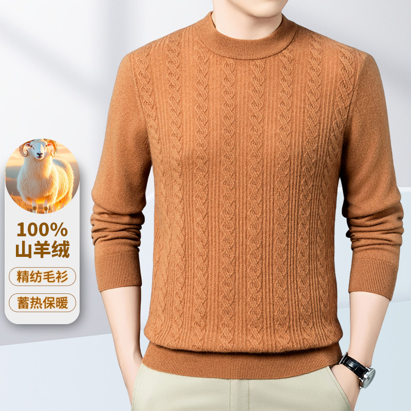 针织衫/毛衣男装2025年冬季冬季濮院羊毛衫正品100%纯羊绒直播