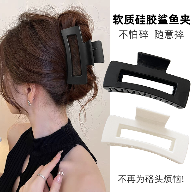 软硅胶抓夹大号女后脑勺盘发不硌头高级软质鲨鱼夹子头饰发抓头饰