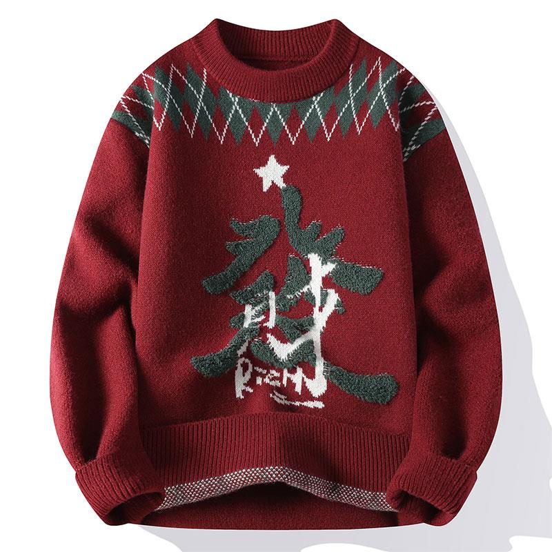 国潮红色毛衣男冬季加厚本命年发财针织衫男青少年保暖毛衫上衣服