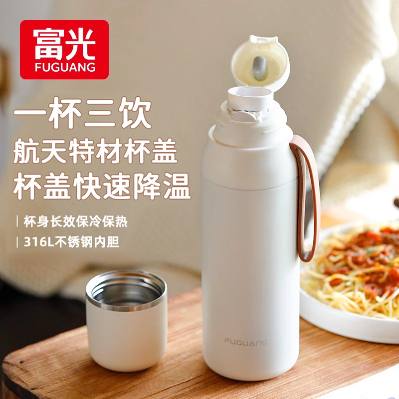 富光恒温保温杯大容量女生水杯控温杯316L不锈钢便携高颜值杯子