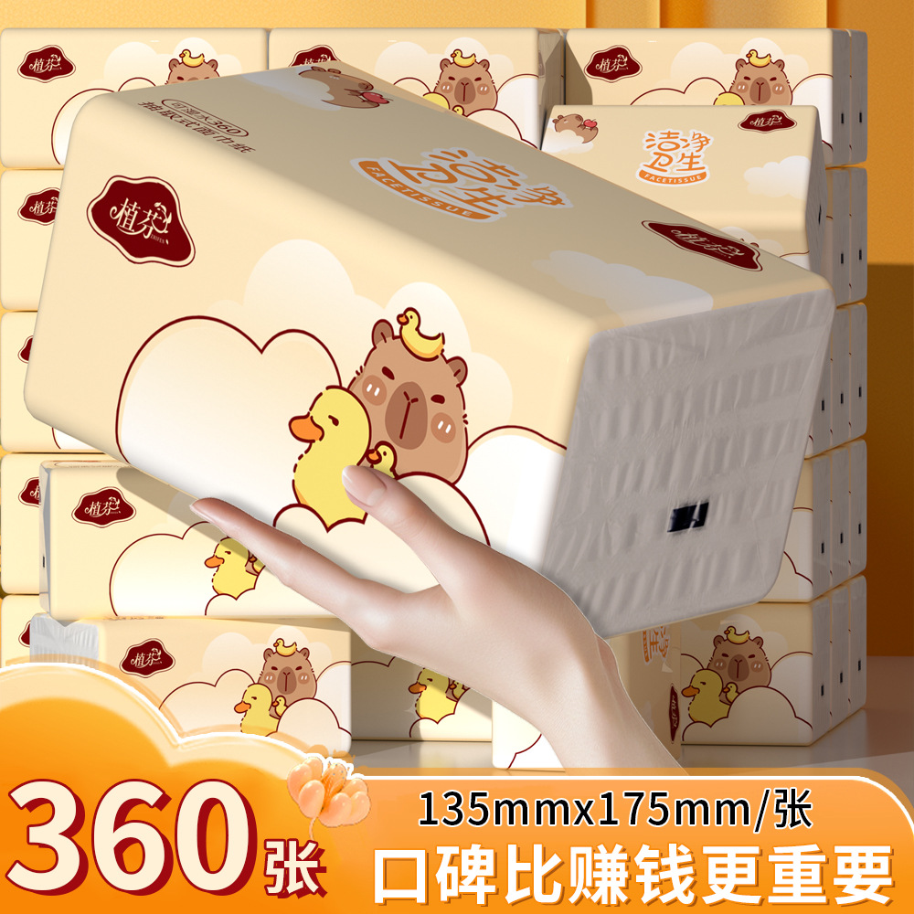 大包加量包邮360张6层加厚纸巾抽纸家用批发餐巾纸擦手纸卫生纸抽