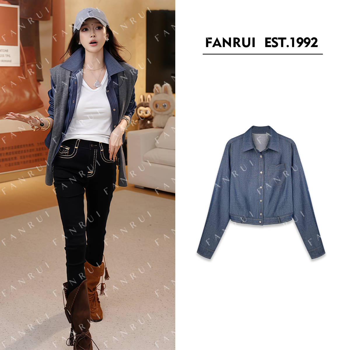FANRUI/泛芮「贝贝biuu」细闪独特高级感休闲百搭牛仔外套B17591