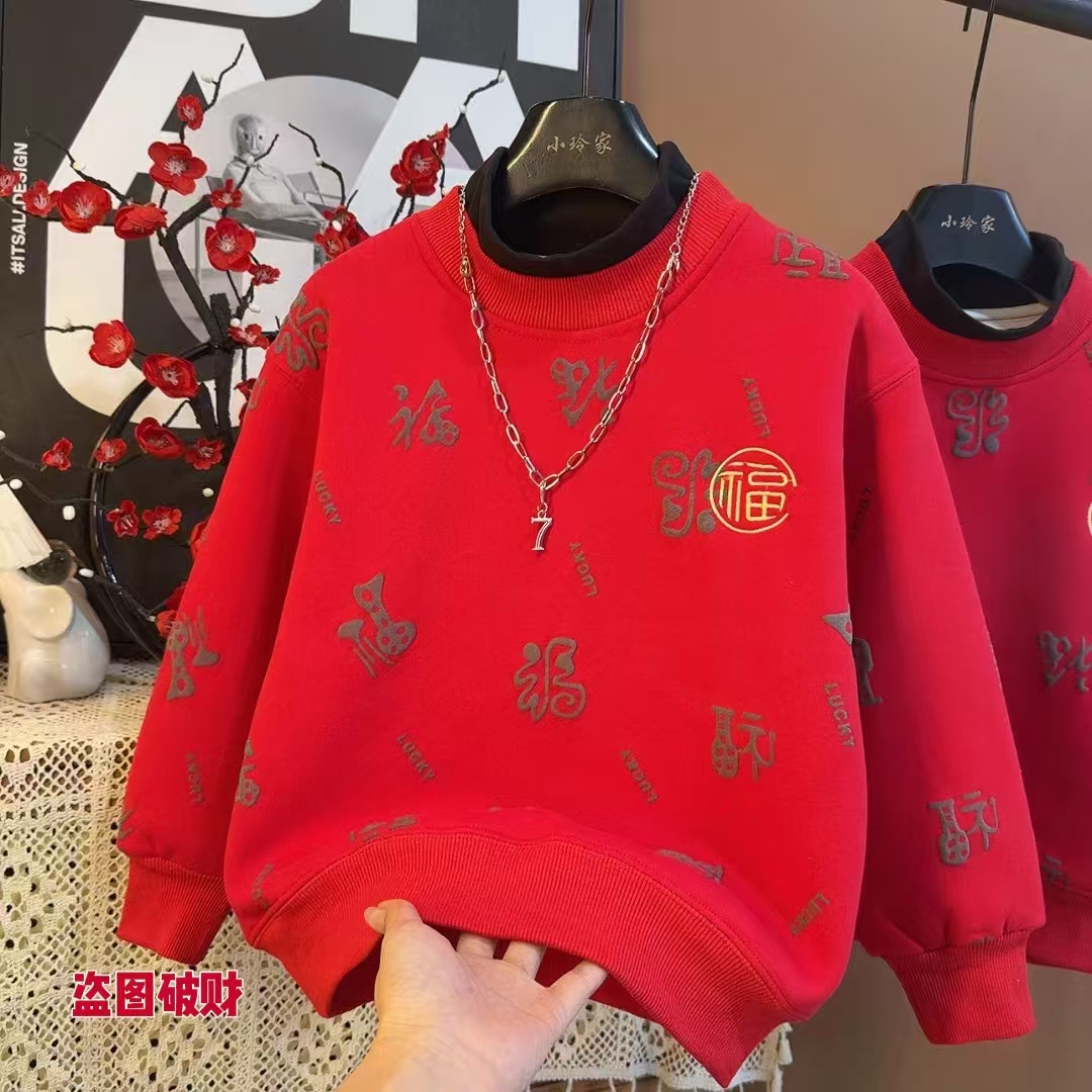 【年款】加绒红色卫衣中大童加厚一体绒痞帅圆领上衣新年冬款9764