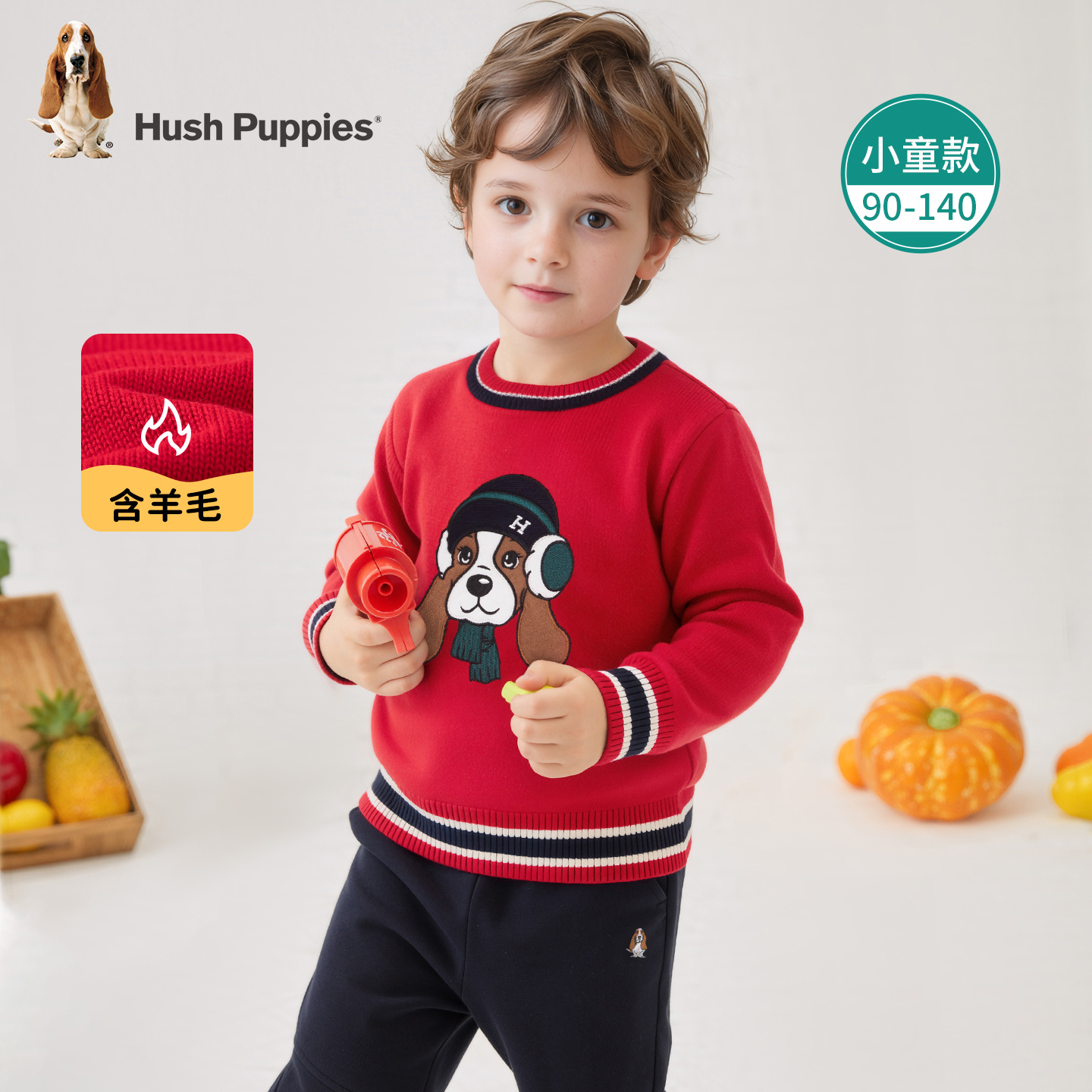 【刺绣大狗线衣】暇步士童装毛衣秋新款针织衫