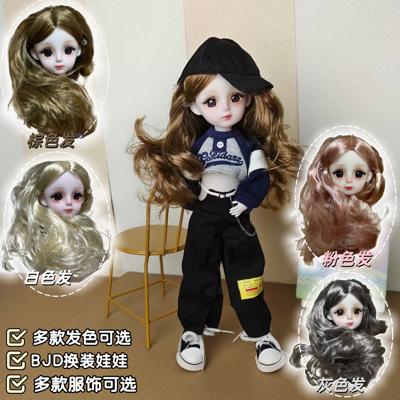 30厘米公主娃娃BJD洋娃娃女孩生日礼物可换装过家家时尚玩具