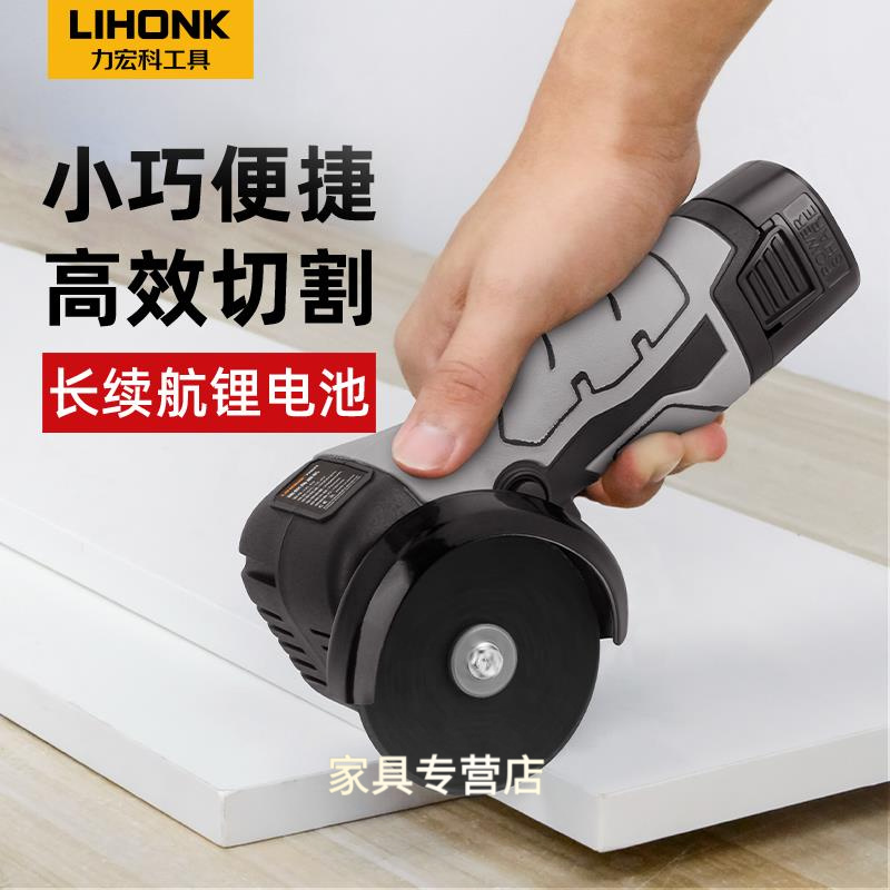 新疆西藏包邮迷你角磨机多功能家用切割机充电锂电充电充电角磨机