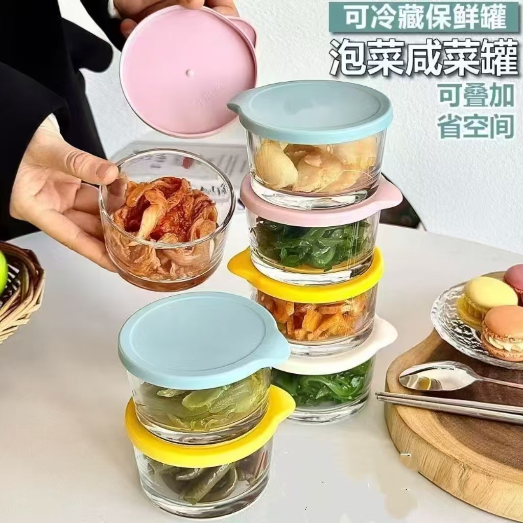 【8只装】玻璃厨房保鲜盒带盖冰箱冷藏罐泡菜榨菜罐防漏保鲜碗