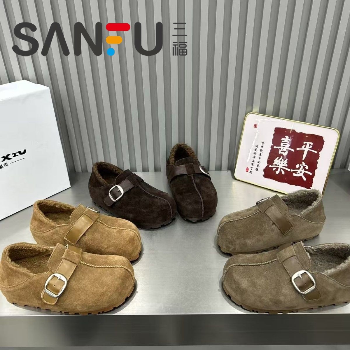 三福复古勃肯鞋女外穿2025冬季新款时尚百搭软底懒人鞋加绒面包鞋