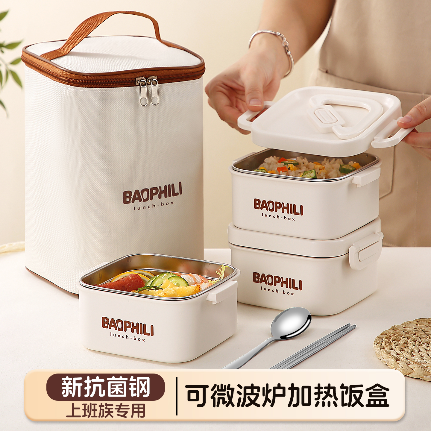 多层保温饭盒上班族可微波炉加热2025新款便当盒大容量带饭盒Hab