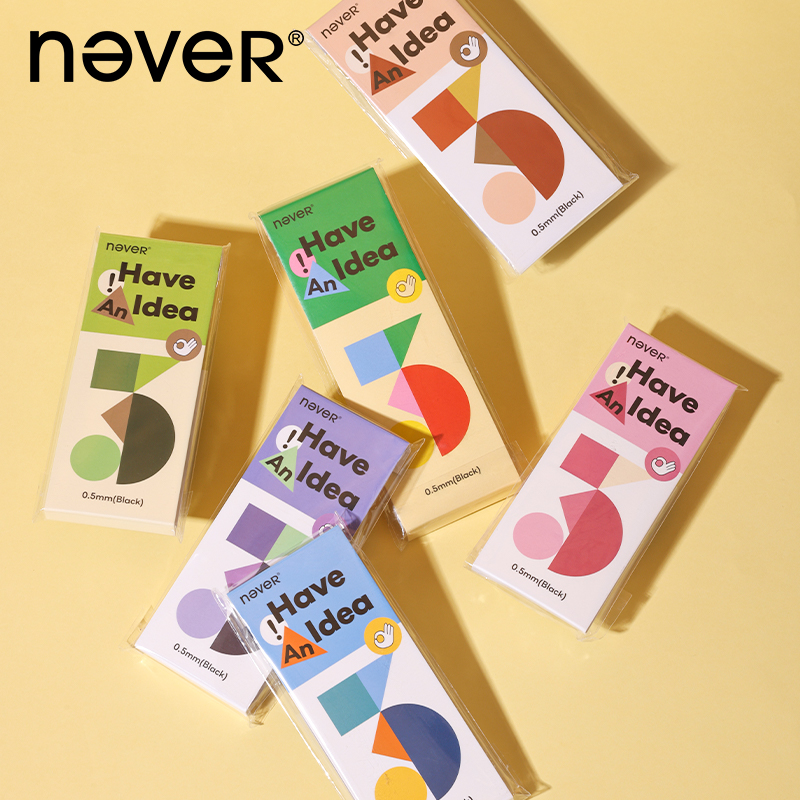 NEVER乐活笔多套装黑色按动中性笔st头0.5mm高颜值速干轻盈刷题笔