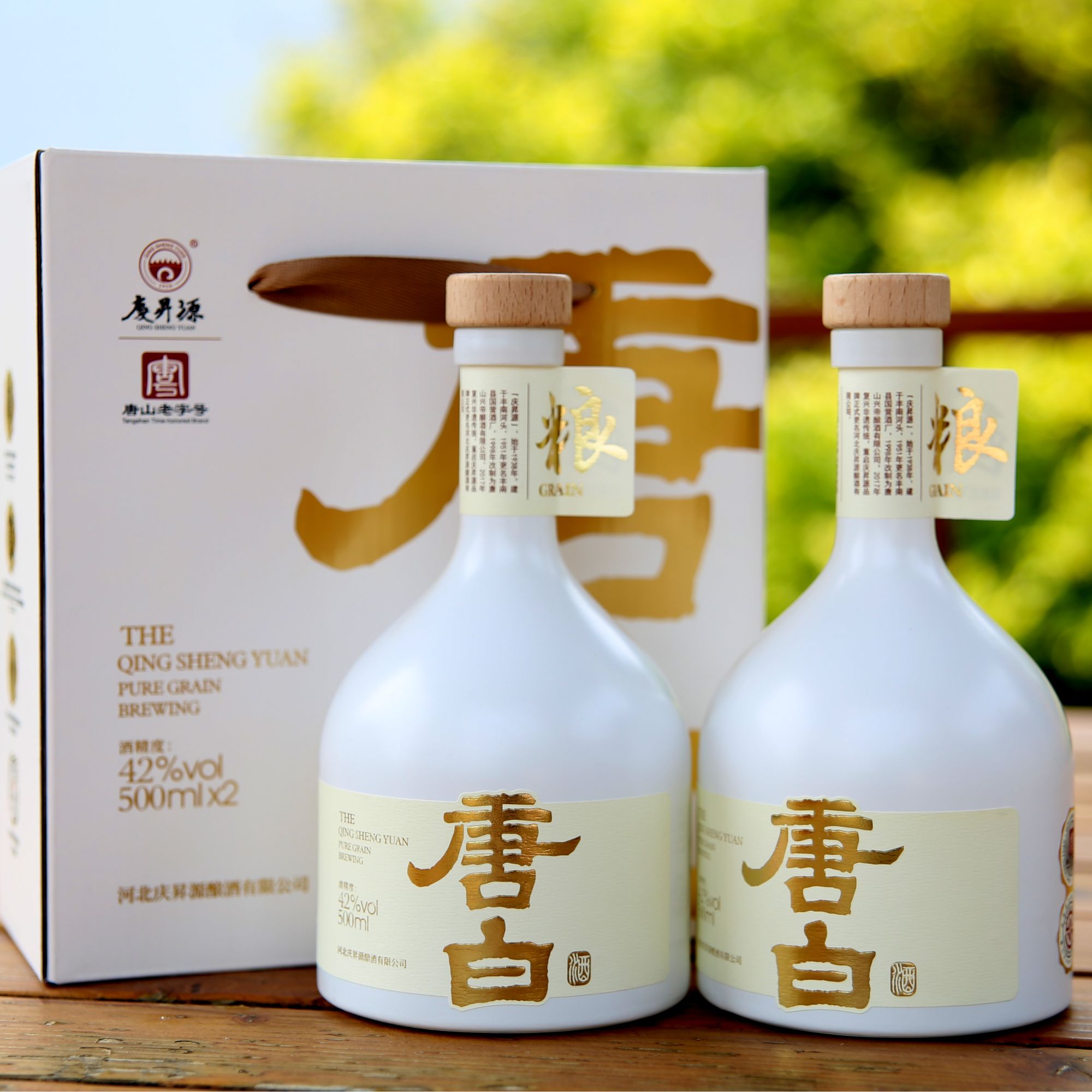 庆昇源唐白酒唐山特色粮食酒 42度浓香型 500ml*4瓶/箱42度