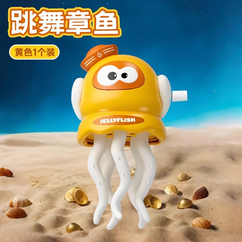 发条会跳舞章鱼发条儿童玩具婴儿仿真宝宝上链小动物机械爬行会跑