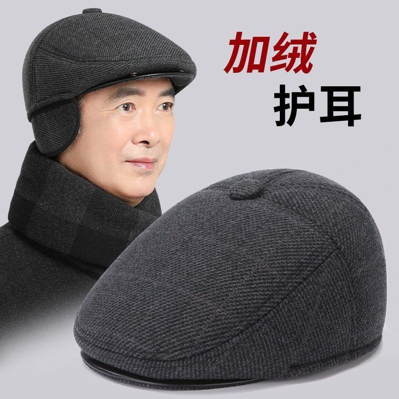 冬天男士鸭舌帽中老年人帽子爷爷加绒护耳保暖帽老人冬季前进帽子