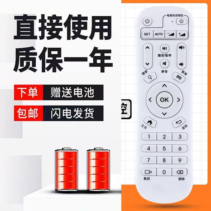 适用安广有线数字电视机顶盒遥控器安广网络遥控器安徽广电遥控器