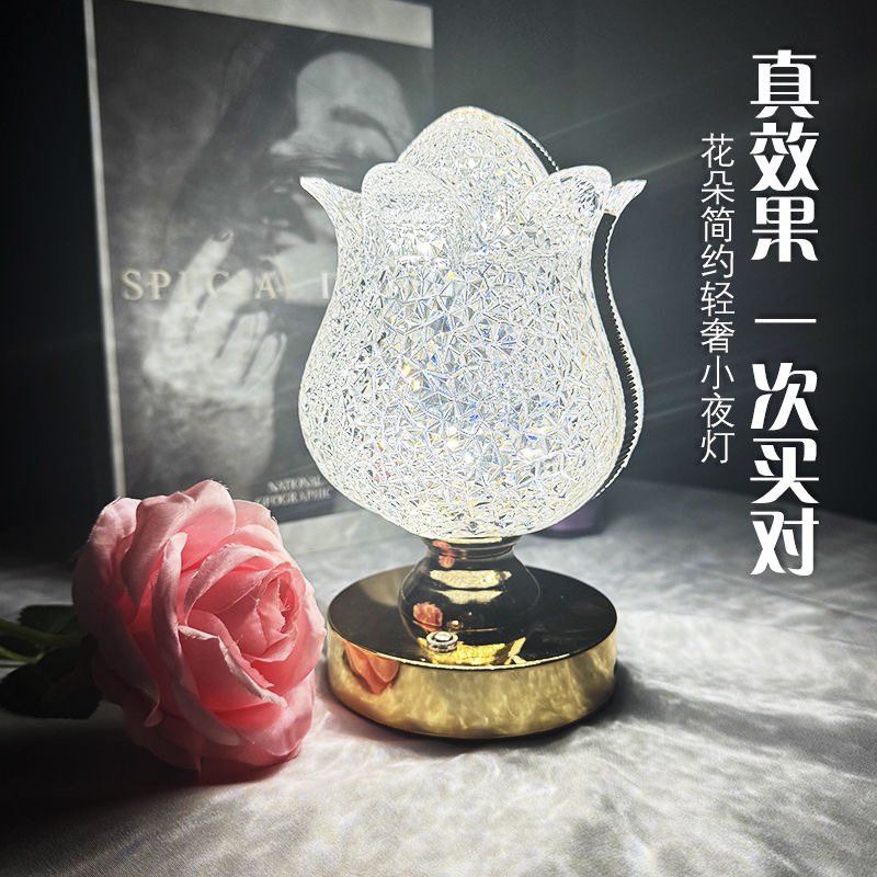 古风玫瑰花小夜灯卧室亚克力床头装饰高级感氛围台灯灯