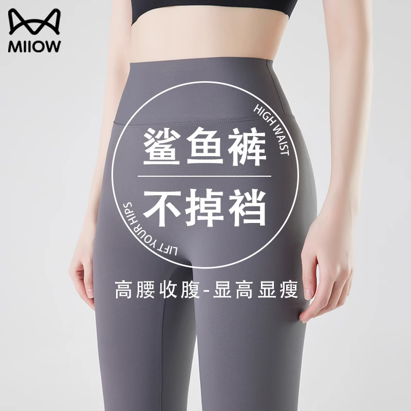 猫人鲨鱼裤女秋冬季加绒外穿2025新款运动健身收腹提臀打底瑜伽裤