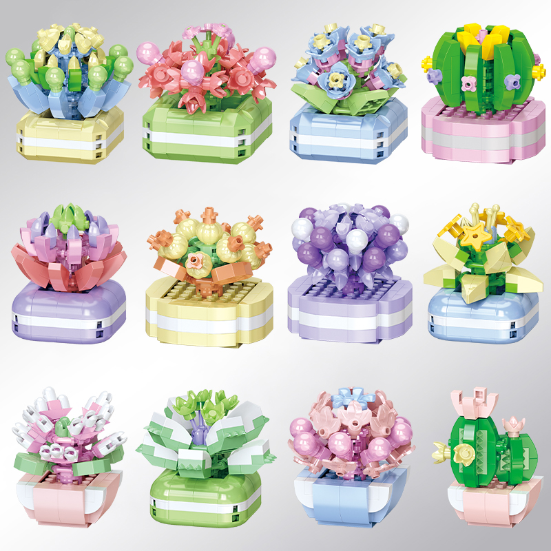 乐乐兄弟盆栽摆件儿童益智拼装微颗粒多肉植物积木男孩子玩具礼物