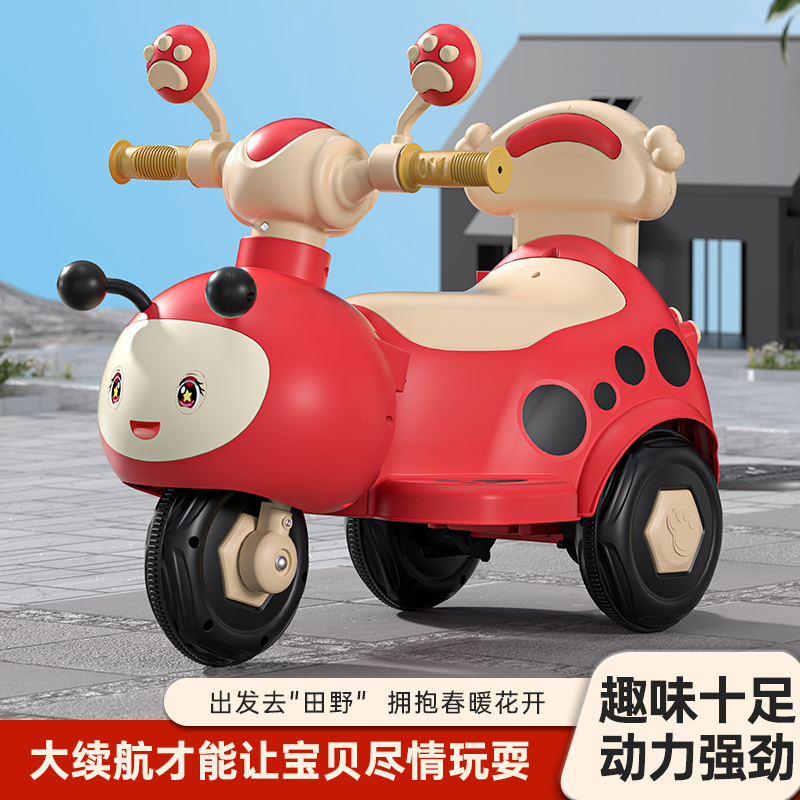 新款儿童电动摩托车小孩宝宝三轮车男女宝宝充电玩具车可坐扭扭车