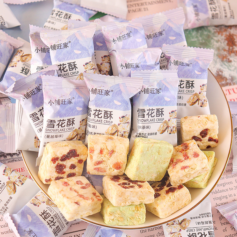 雪花酥批发整箱香酥蔓越莓手工网红糕点牛轧糖解馋追剧必备小零食