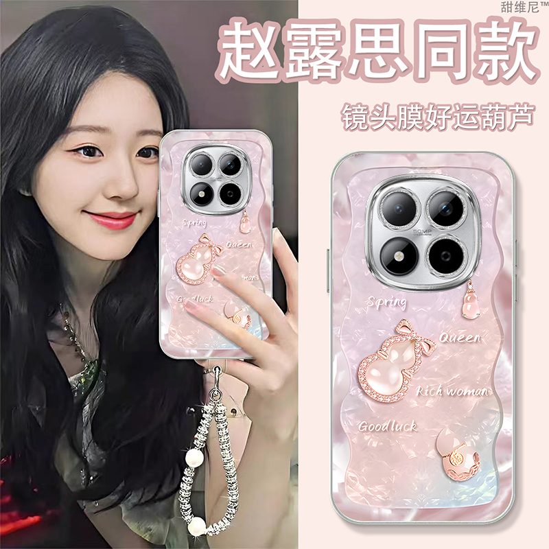 自带镜头膜适用红米NOTE15PRO手机壳防摔高级感note15PRO+葫芦