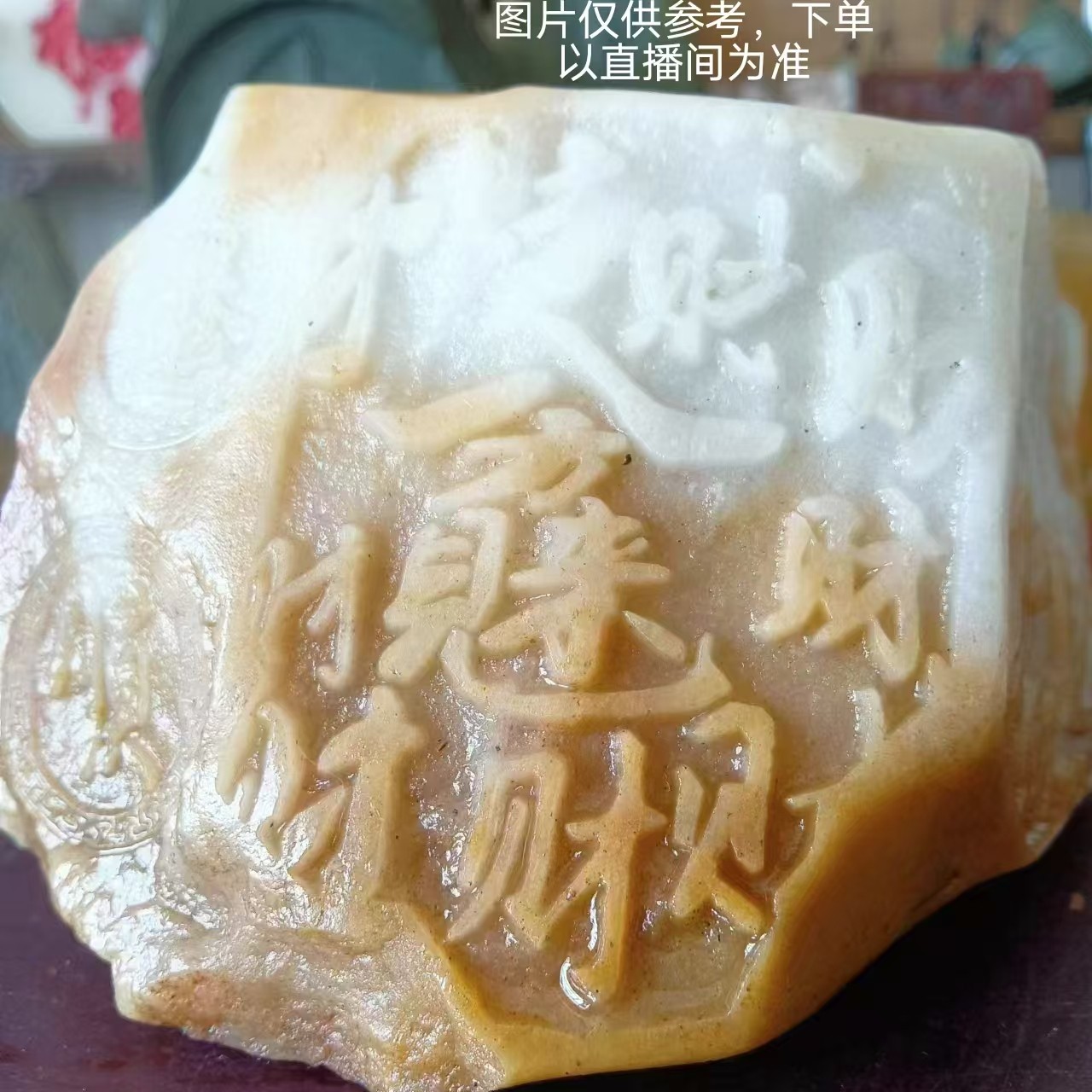 工艺品石雕刻装饰刻字天然石头，图片仅供参考石头石头摆件天然