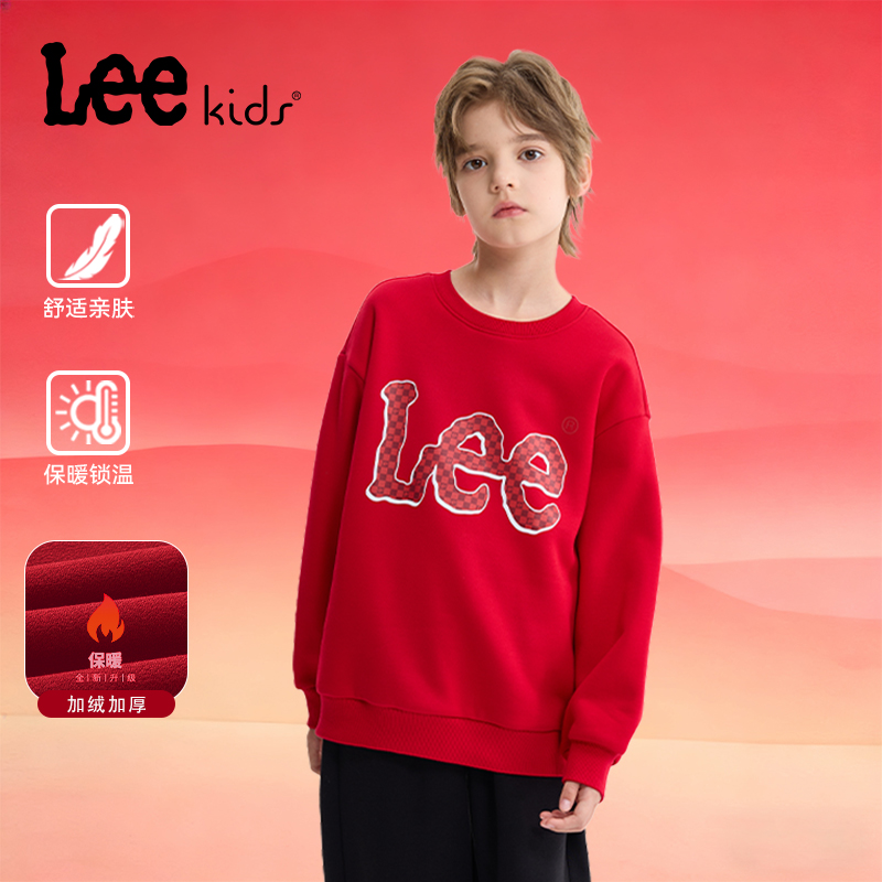 LeeKids童装男童加绒卫衣冬款中大童红色加厚冬装儿童保暖拜年服