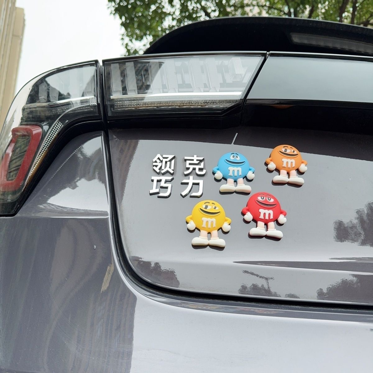 领克领导克星领巧克力个性创意3D立体车标领克汽车后尾标改装车贴