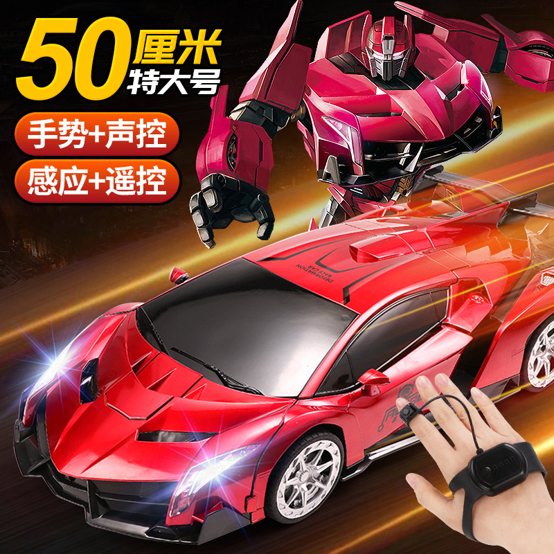 50厘米手势感应遥控汽车玩具金刚机器人充电动赛车儿童玩具车批发