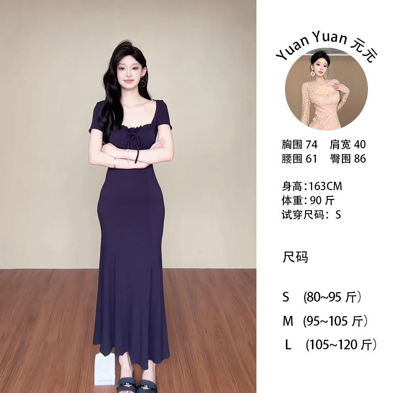 xx/G793 0628-2【Yy】法式气质纯欲长裙包臀裙女夏季方领名媛裙子女