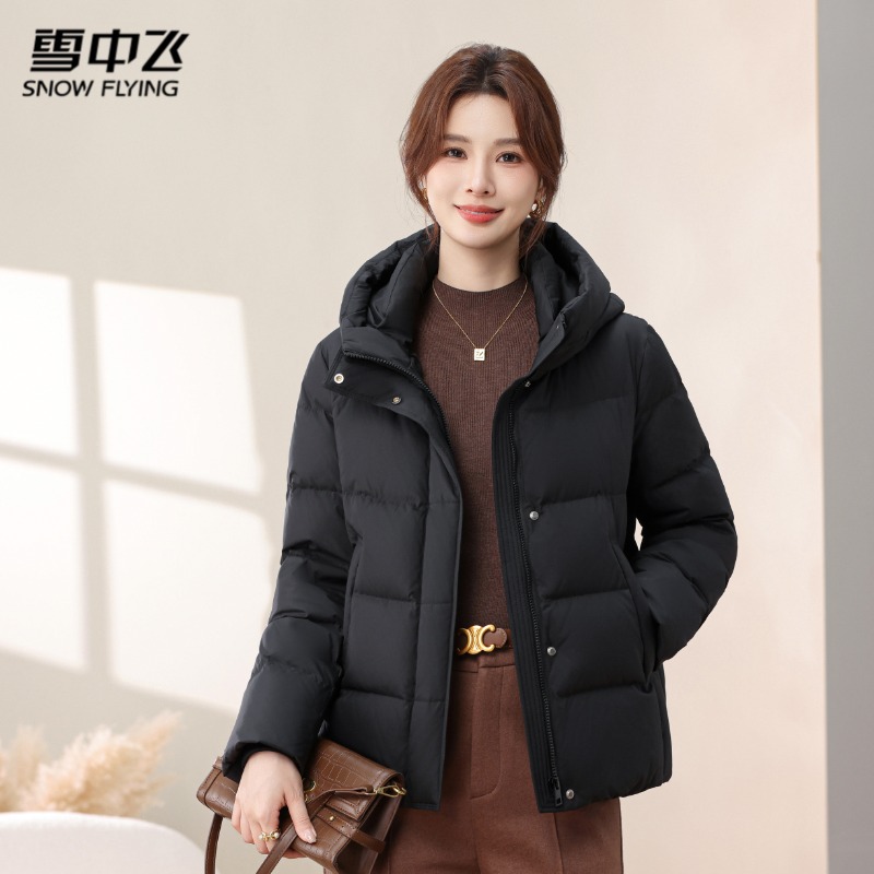 雪中飞2025冬季上新女士通勤轻便连帽短款百搭时髦简洁洋气羽绒服