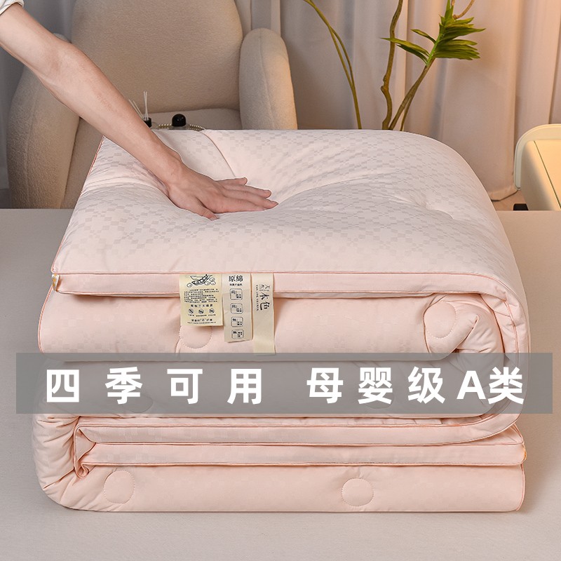 品牌家纺正品母婴大豆纤维被芯春秋被全棉被空调被加厚冬被夏被子