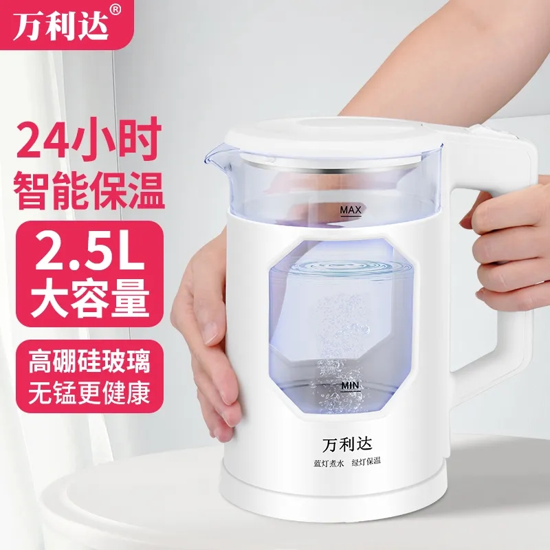 全自动万利达2.5升玻璃壶电热水壶家用大容量电水壶恒温高硼硅