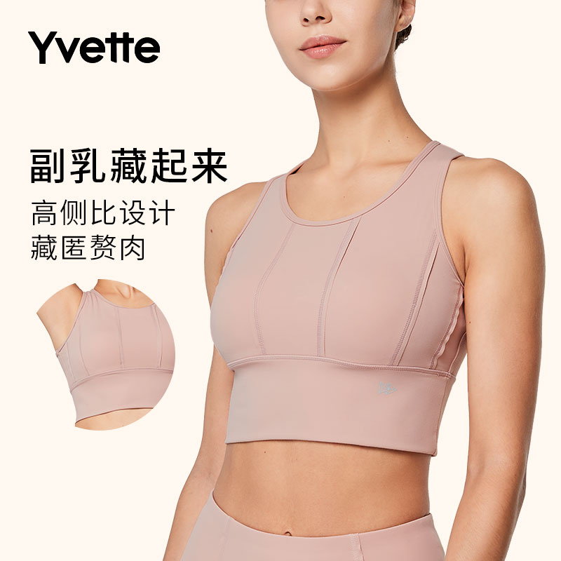薏凡特运动内衣背心拼接 宽肩带健身日常外穿瑜伽裸感透气TZ