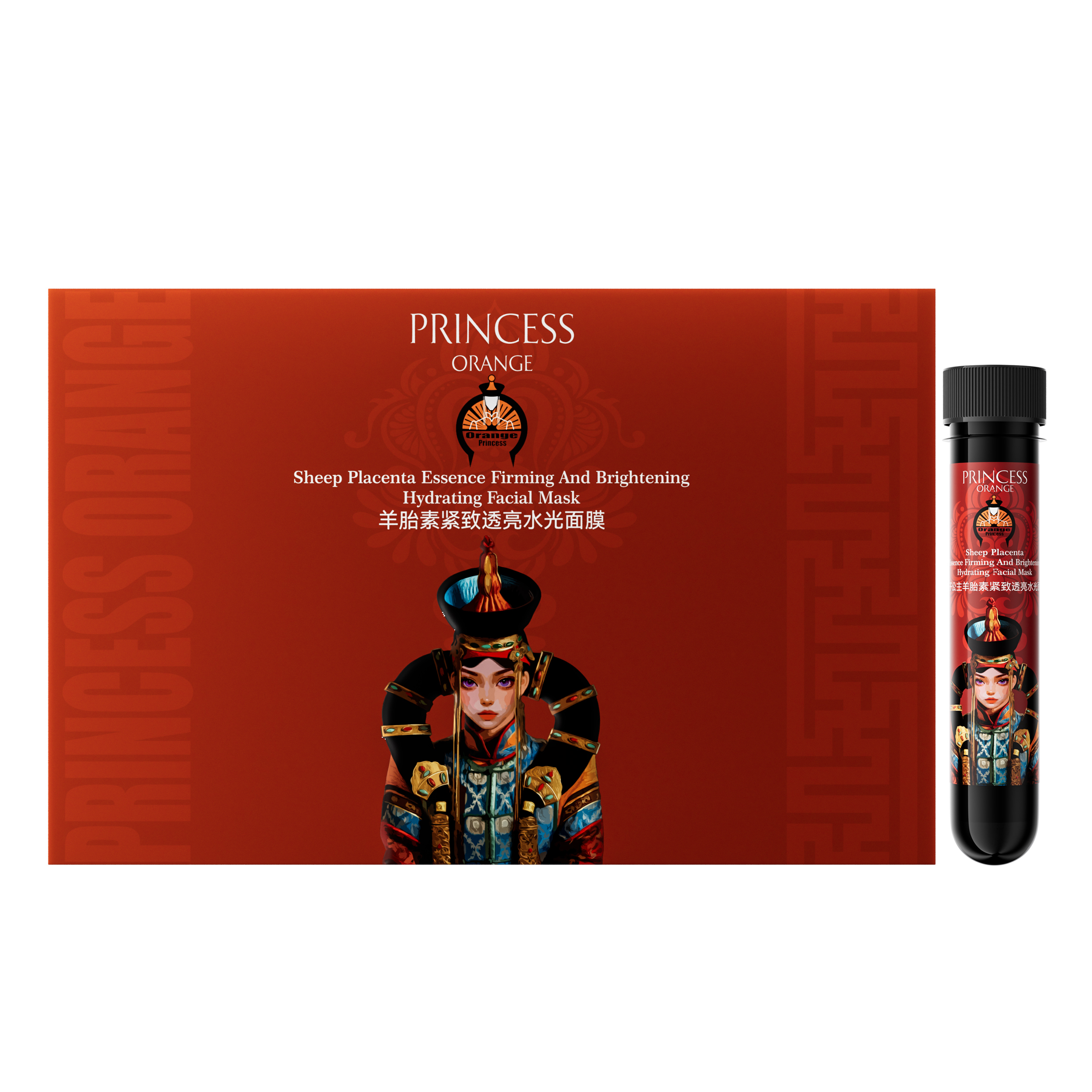 桔子公主羊胎素紧致透亮水光面膜伊苏根