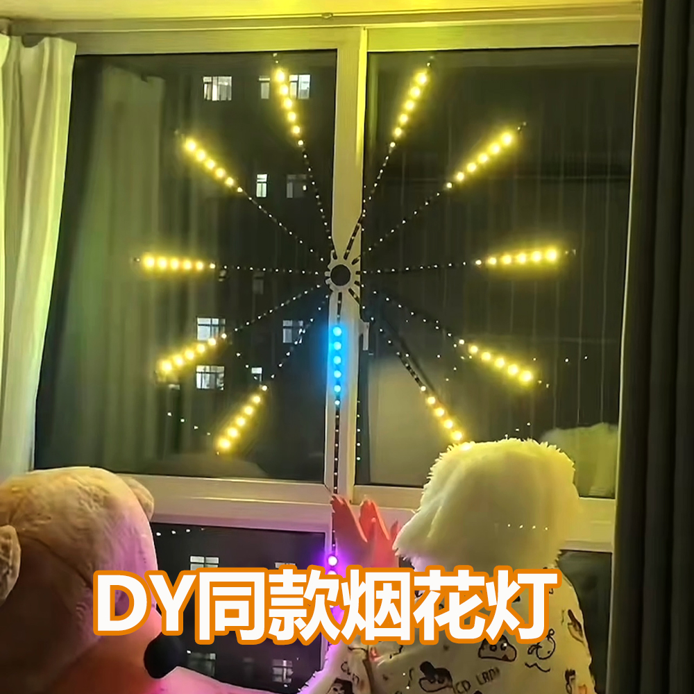 led幻彩烟花灯5v炫彩灯带USB流水跑马灯蓝牙室内装饰灯声控律动灯